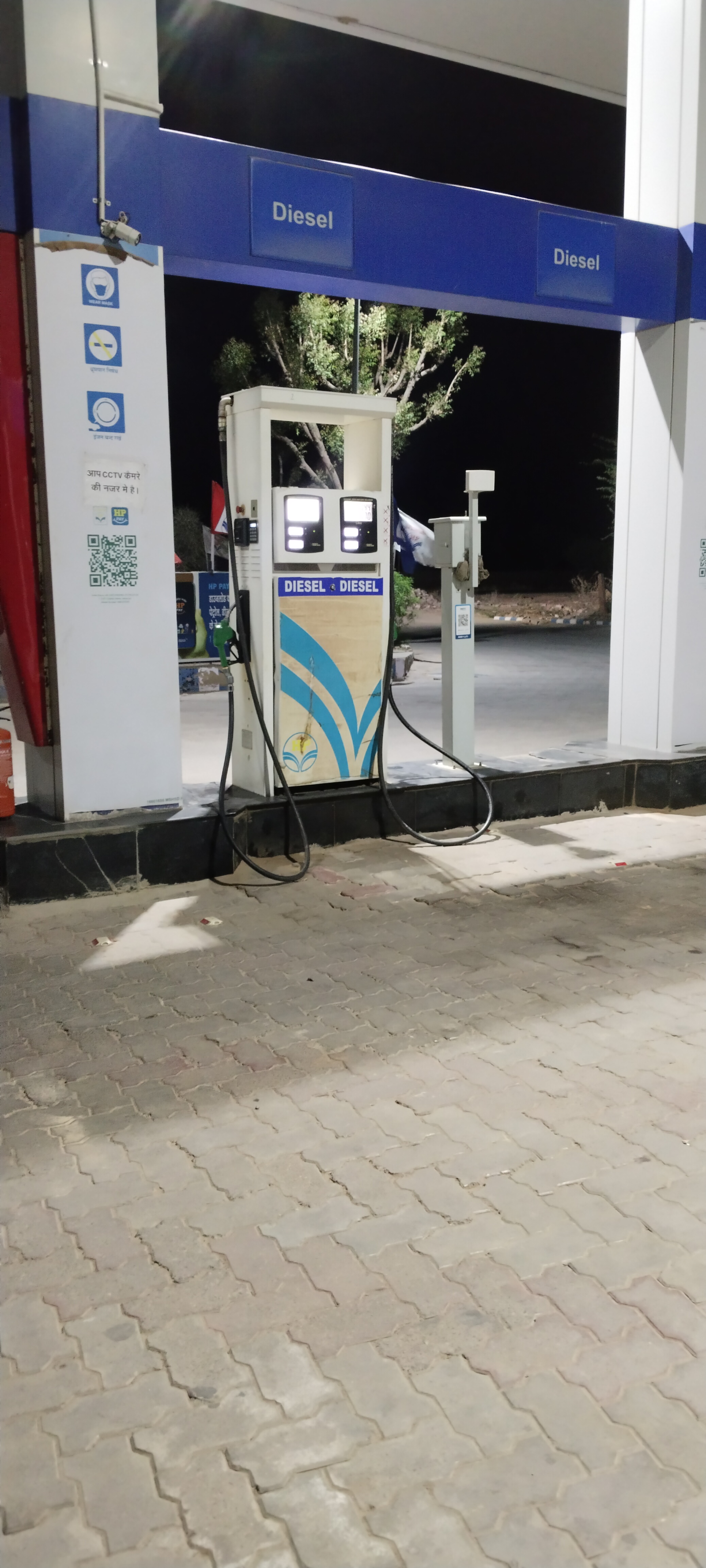 Hindustan Petroleum Corporation Limited - Rol, Nagaur