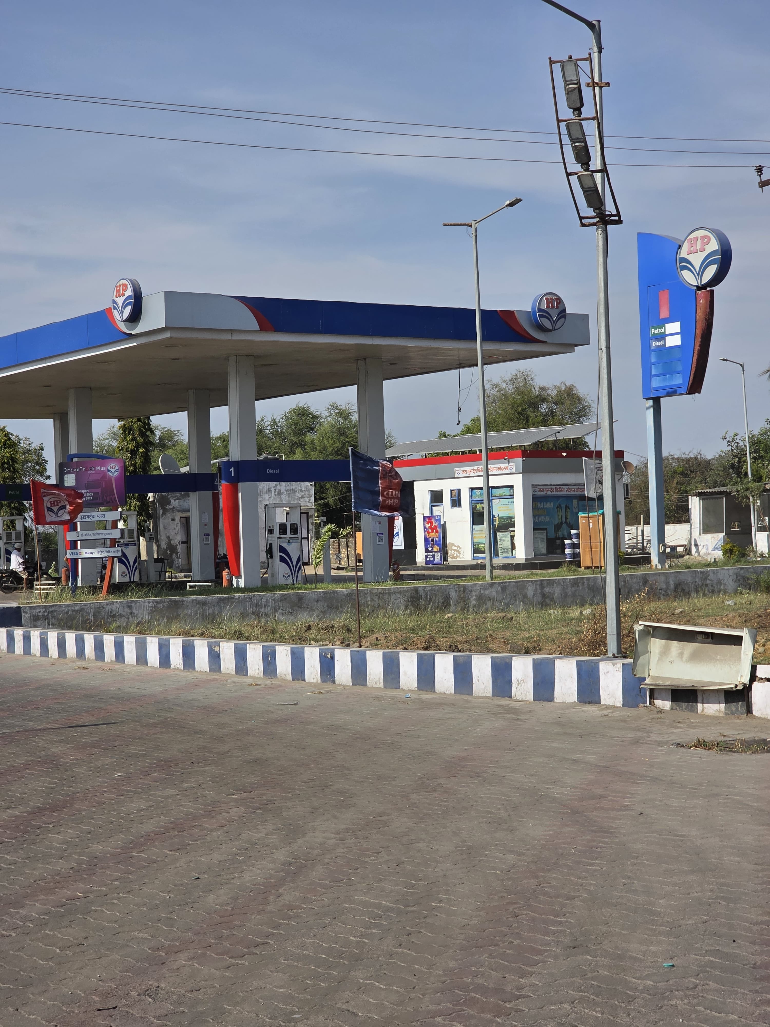 Hindustan Petroleum Corporation Limited - Kodarla, Sirohi
