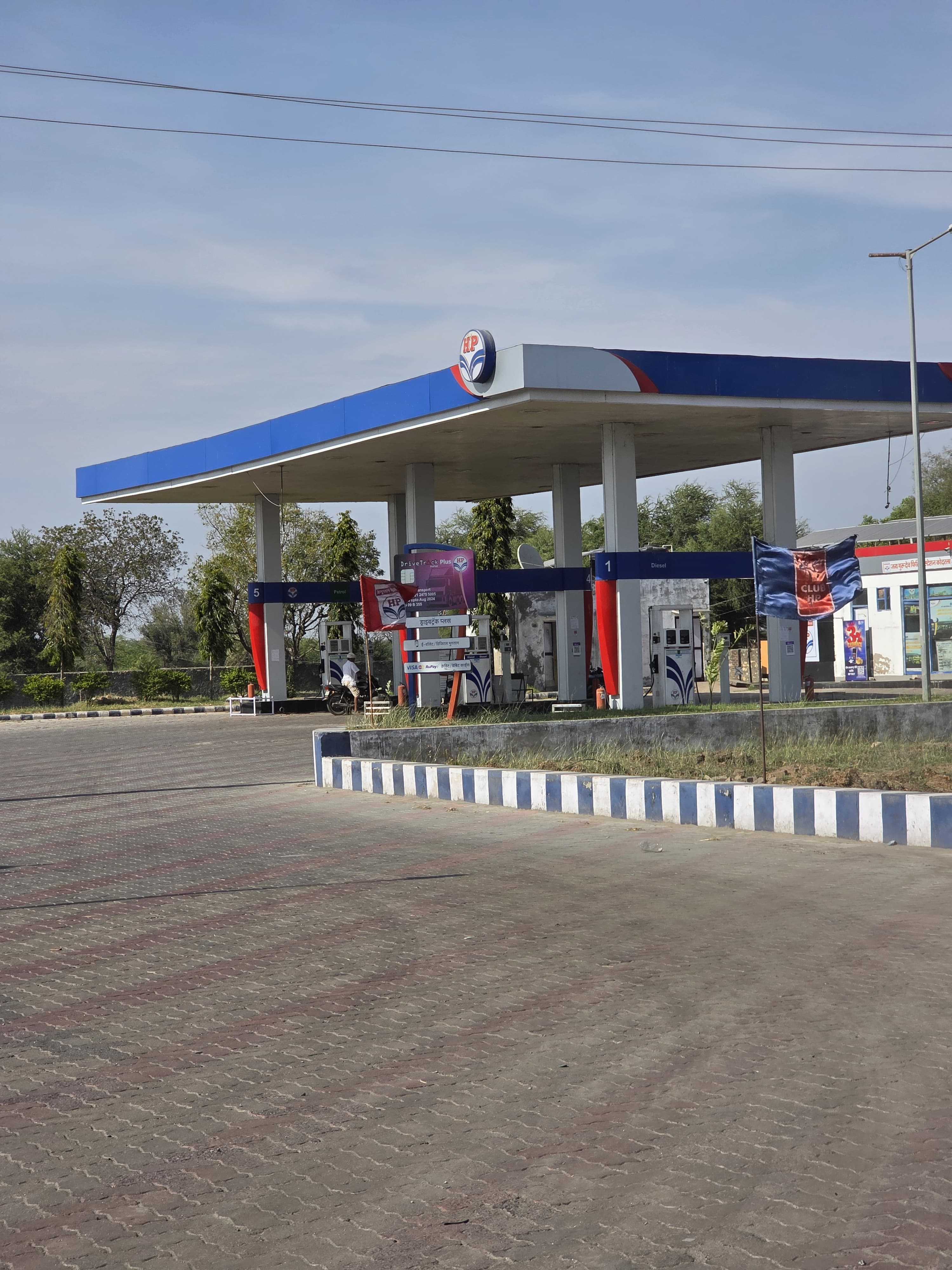 Hindustan Petroleum Corporation Limited - Kodarla, Sirohi