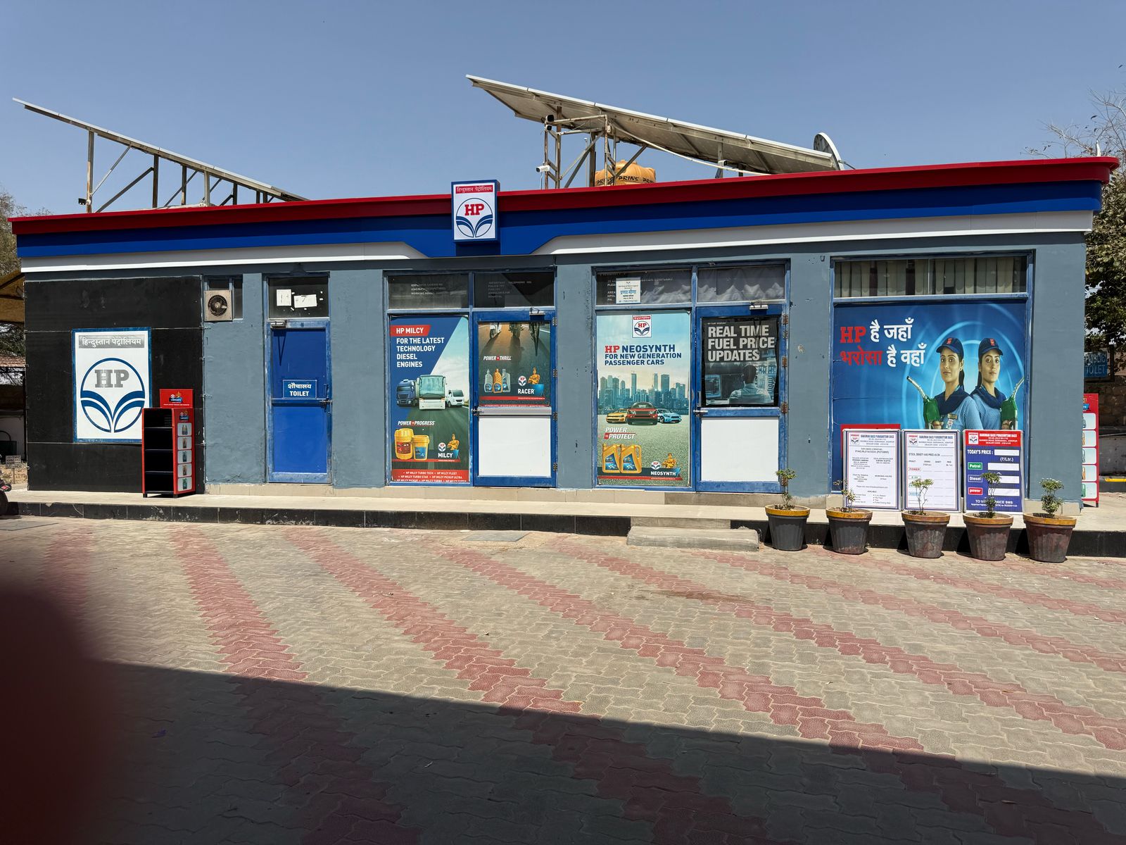 Hindustan Petroleum Corporation Limited - Boranada, Jodhpur