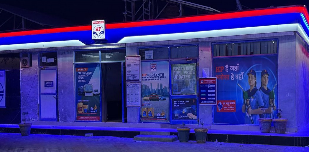 Hindustan Petroleum Corporation Limited - Boranada, Jodhpur