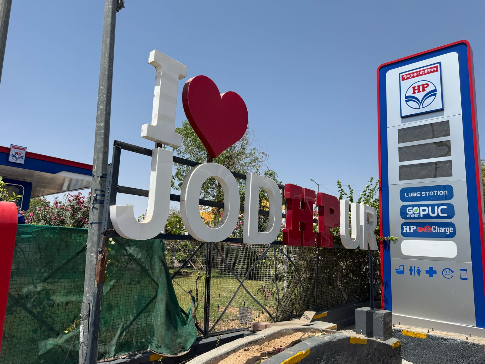 Hindustan Petroleum Corporation Limited - Boranada, Jodhpur