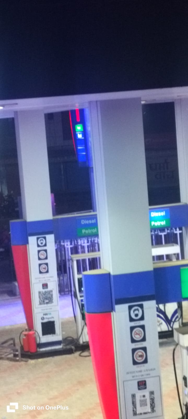 Hindustan Petroleum Corporation Limited - Vaidya Mangaram Colony, Bikaner