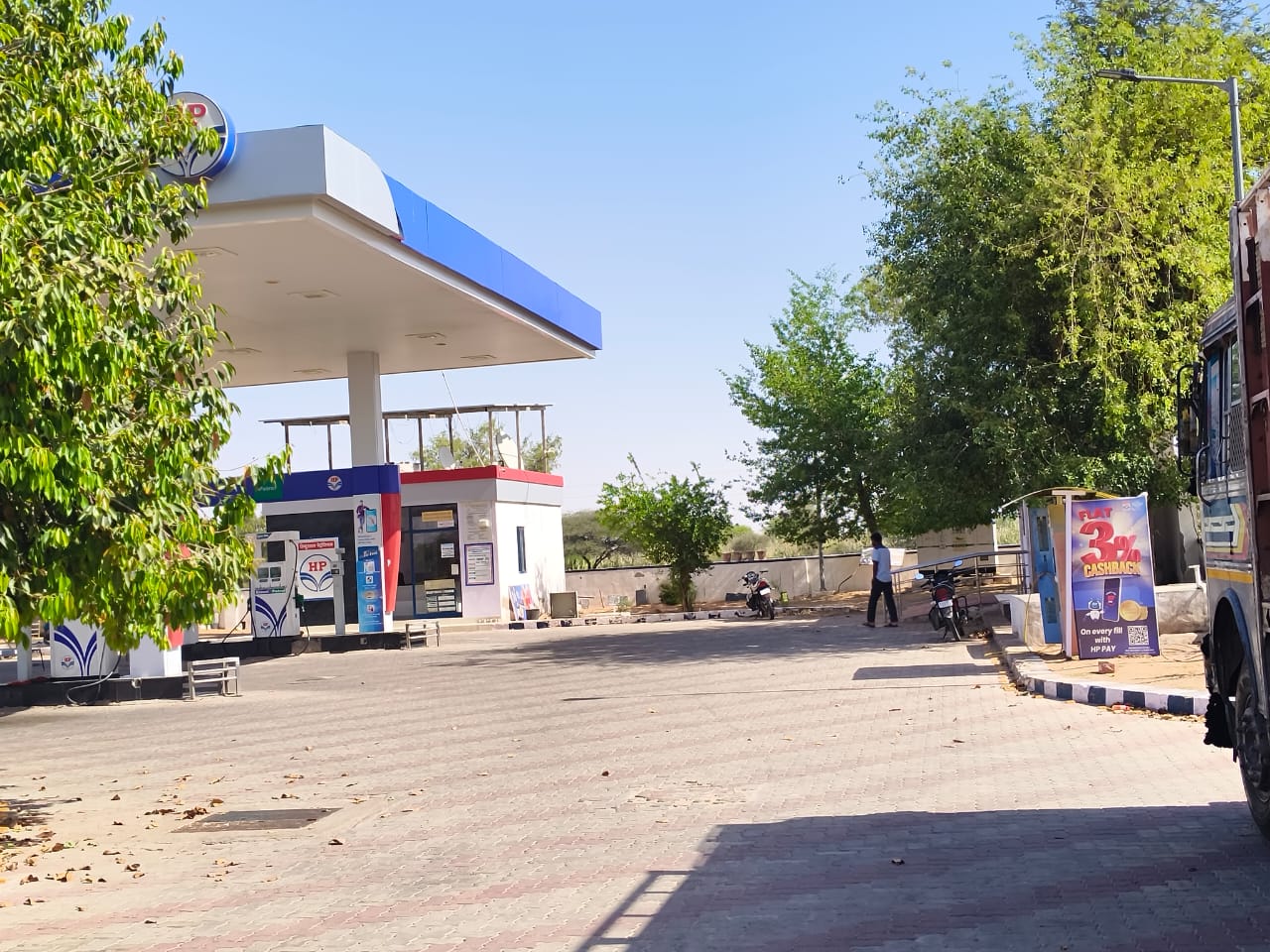Hindustan Petroleum Corporation Limited - Lohawat, Jodhpur