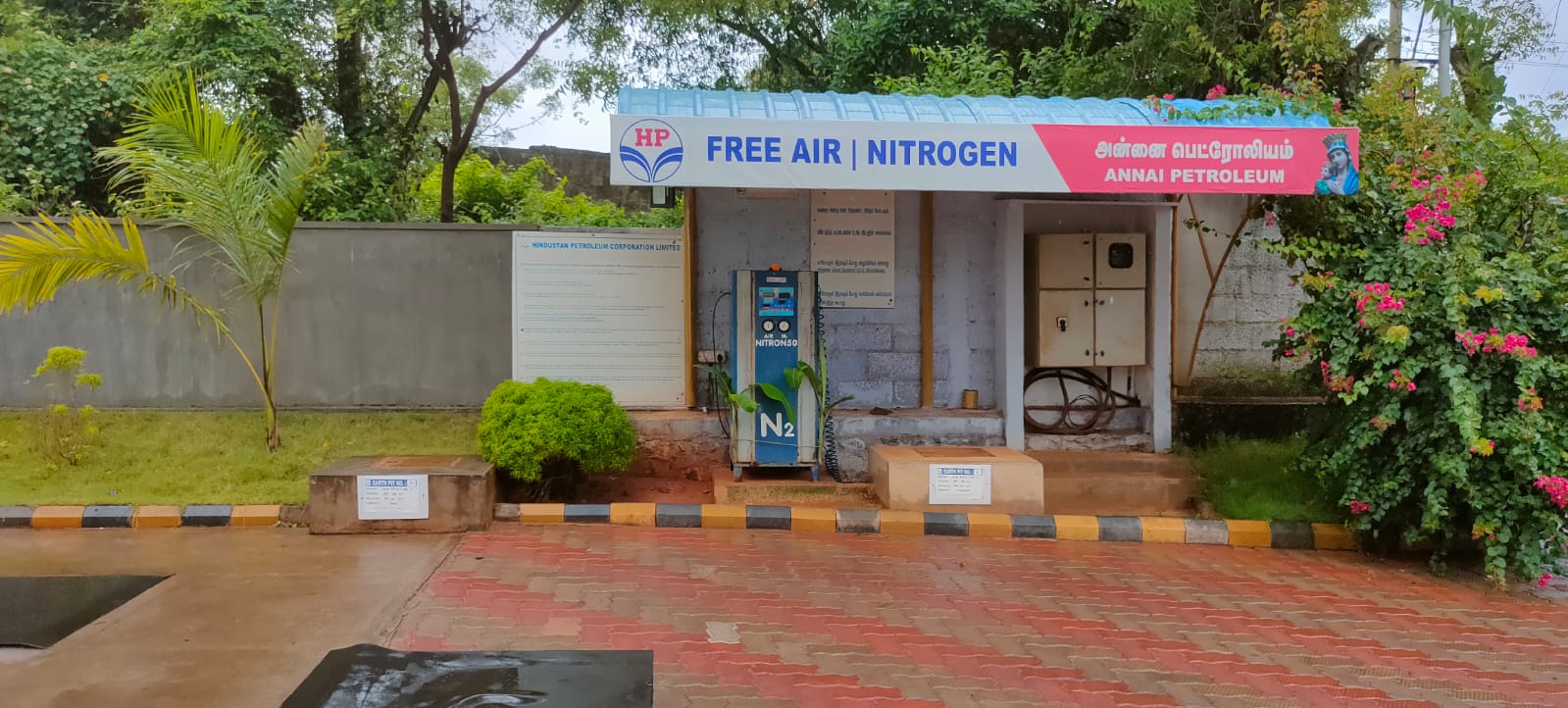 Hindustan Petroleum Corporation Limited - Kadiapattinam, Kanyakumari