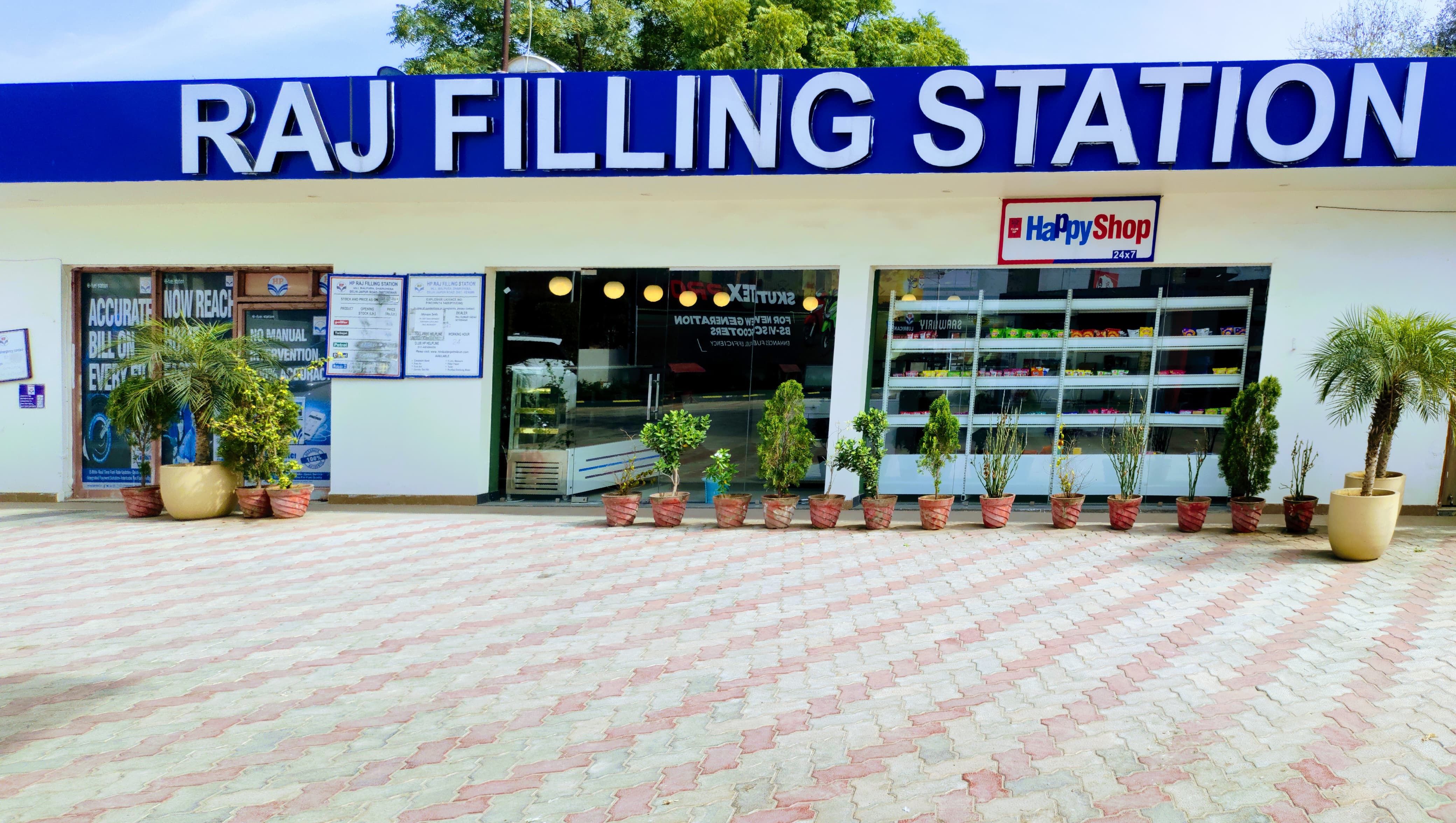 Hindustan Petroleum Corporation Limited - Malpura, Gurugram