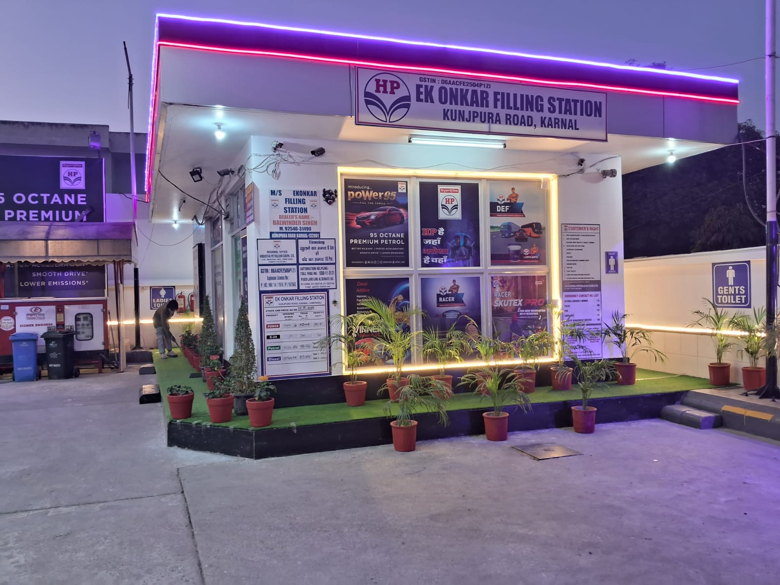 Hindustan Petroleum Corporation Limited - Kunjpura Road, Karnal
