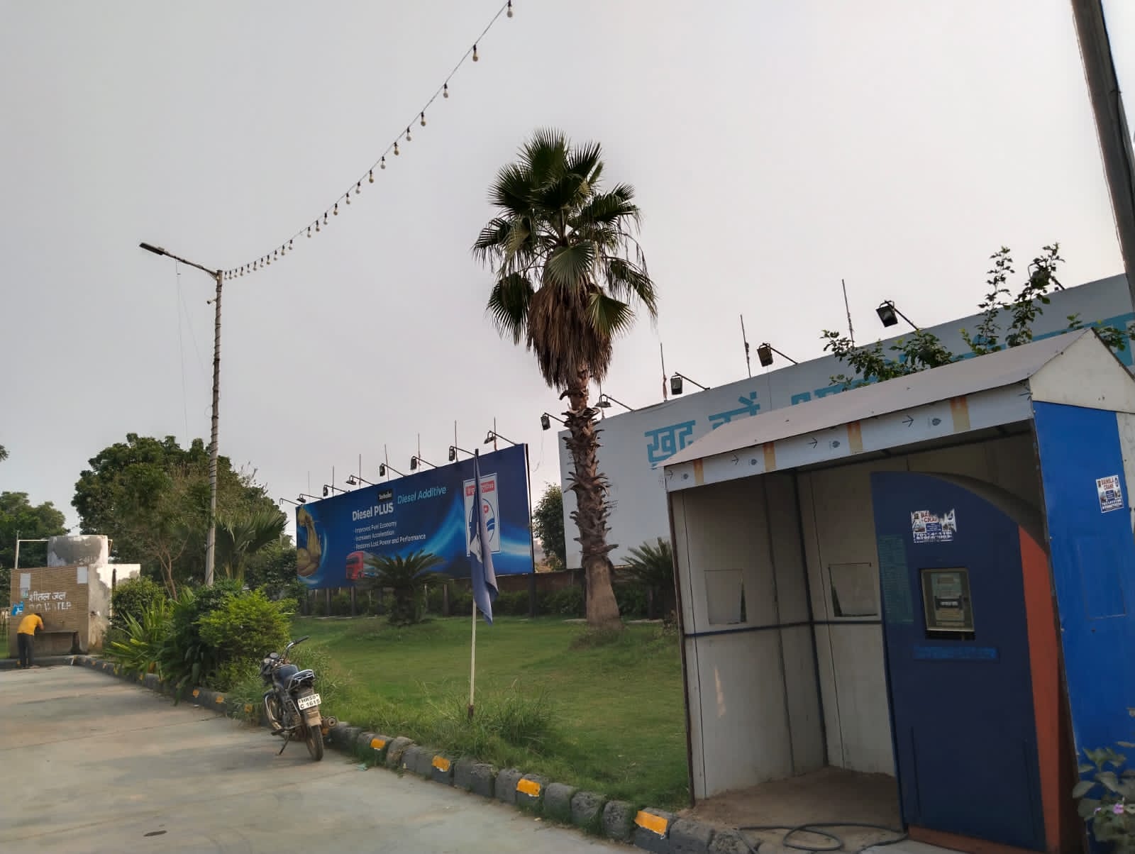 Hindustan Petroleum Corporation Limited - Hodal, Palwal