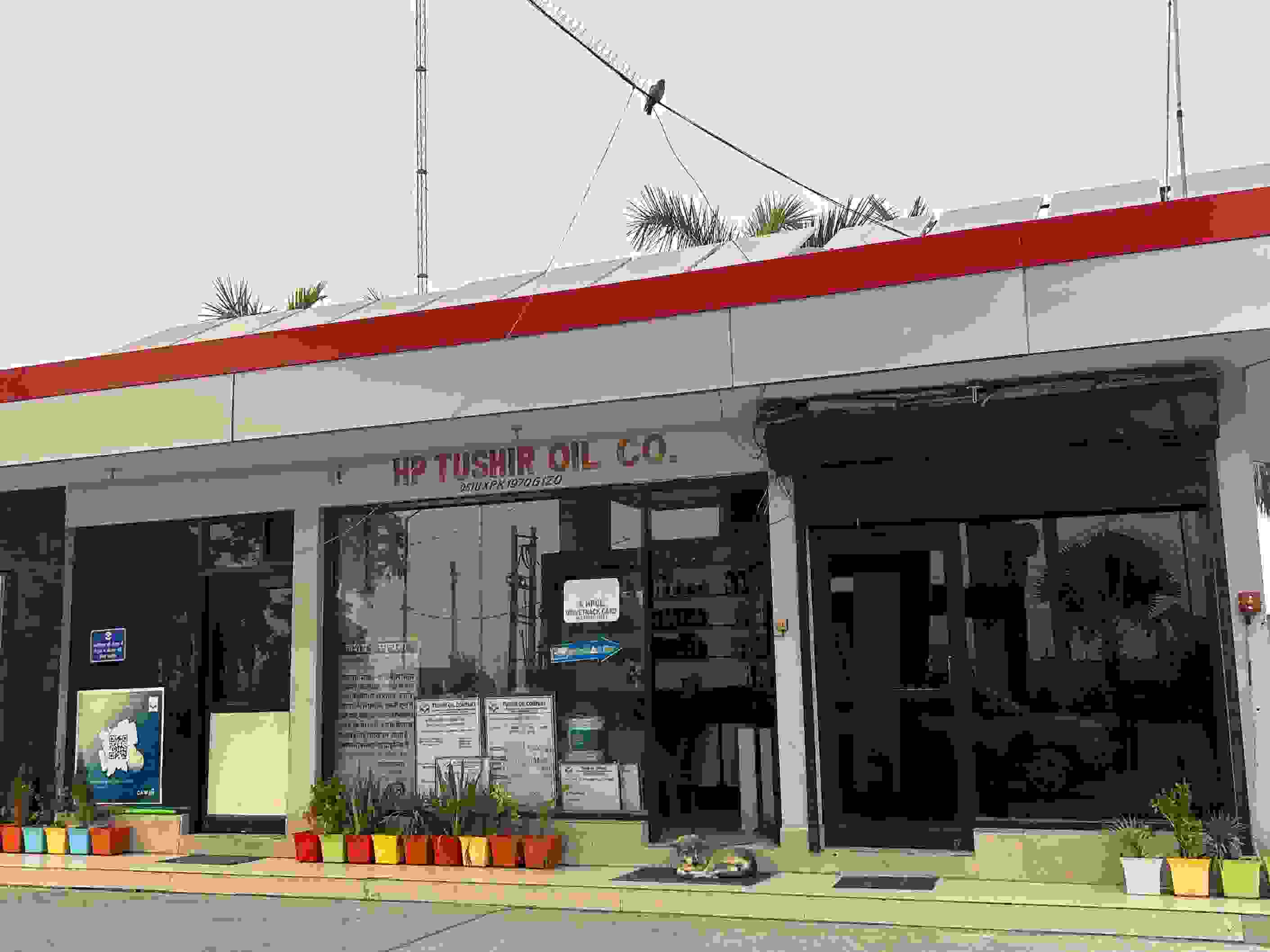 Hindustan Petroleum Corporation Limited - Rohat, Sonipat