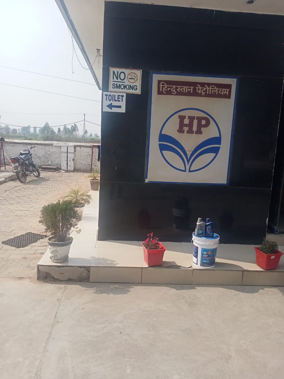 Hindustan Petroleum Corporation Limited - Rasulpur, Yamuna Nagar