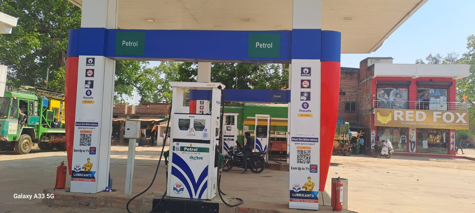 Hindustan Petroleum Corporation Limited - Tapkara, Jashpur