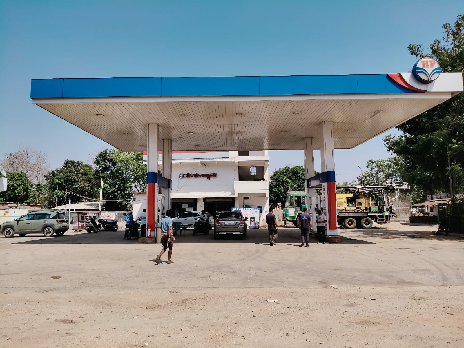 Hindustan Petroleum Corporation Limited - Tapkara, Jashpur