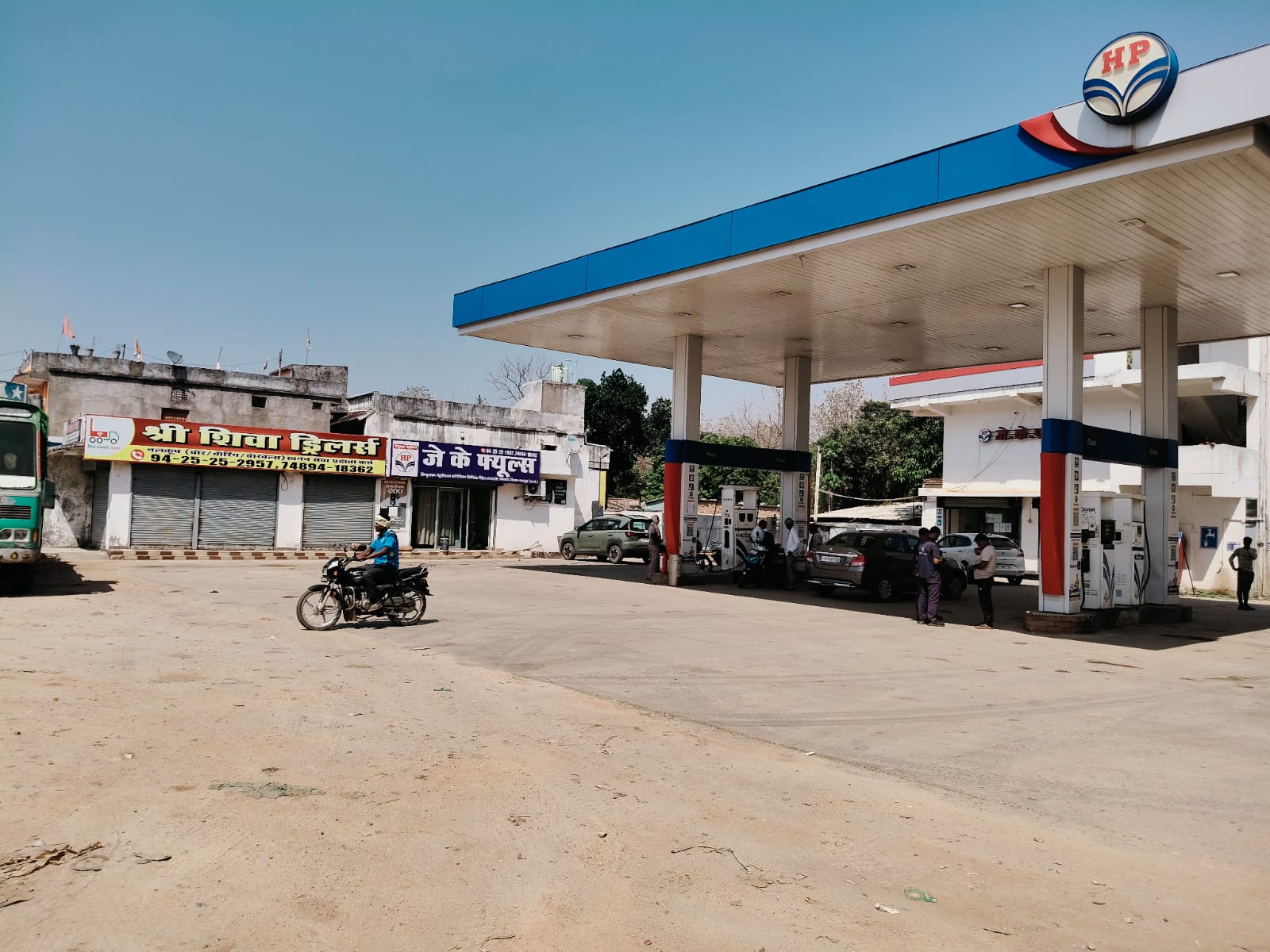 Hindustan Petroleum Corporation Limited - Tapkara, Jashpur