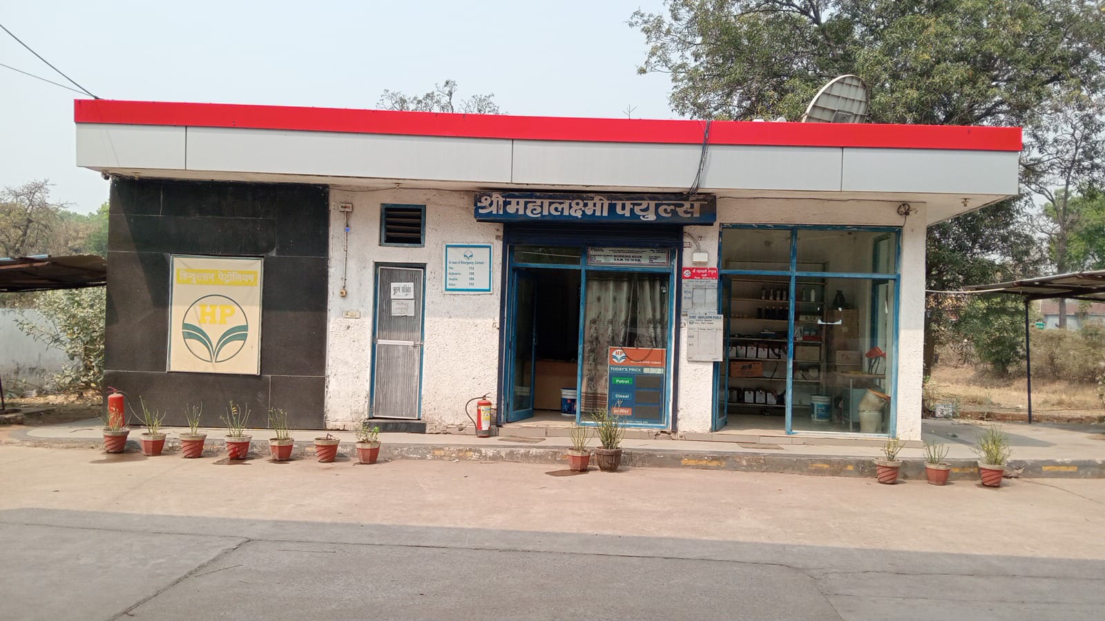 Hindustan Petroleum Corporation Limited - Pali, Korba