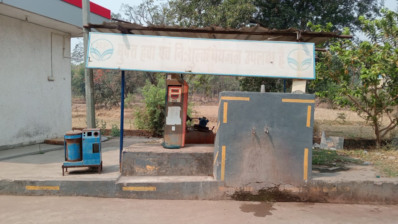 Hindustan Petroleum Corporation Limited - Pali, Korba