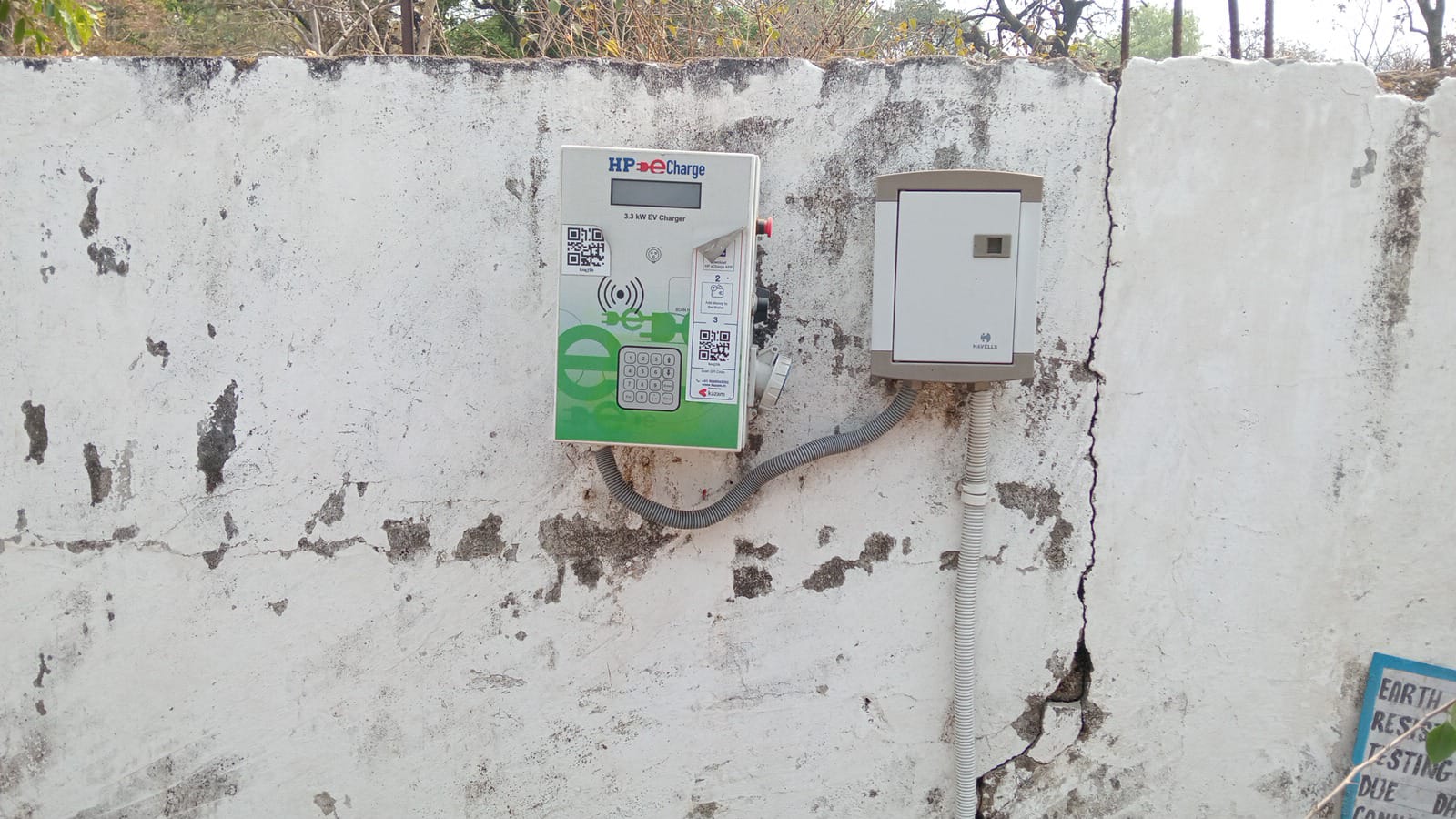 Hindustan Petroleum Corporation Limited - Pali, Korba