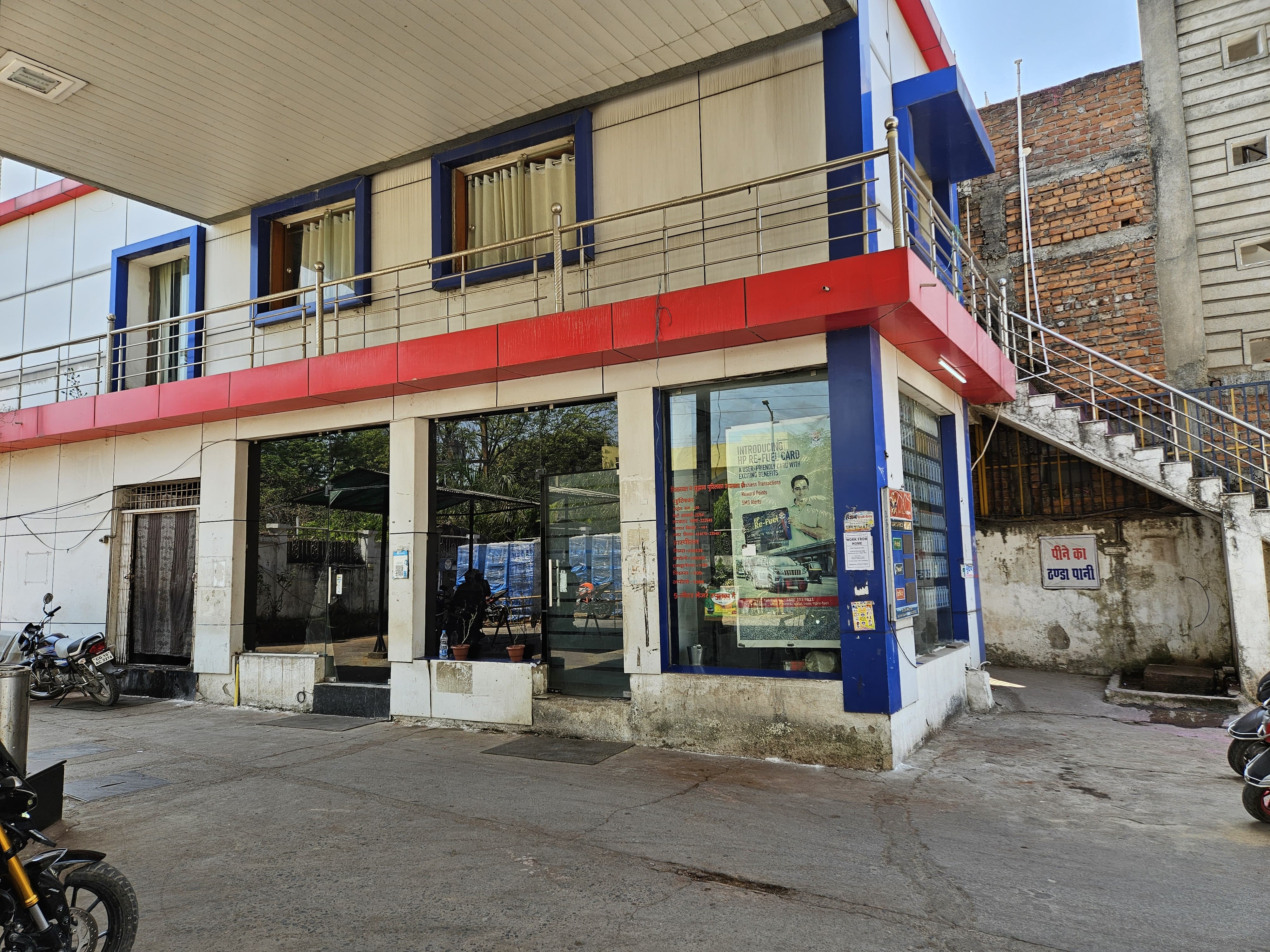 Hindustan Petroleum Corporation Limited - Old High Court Road, Bilaspur