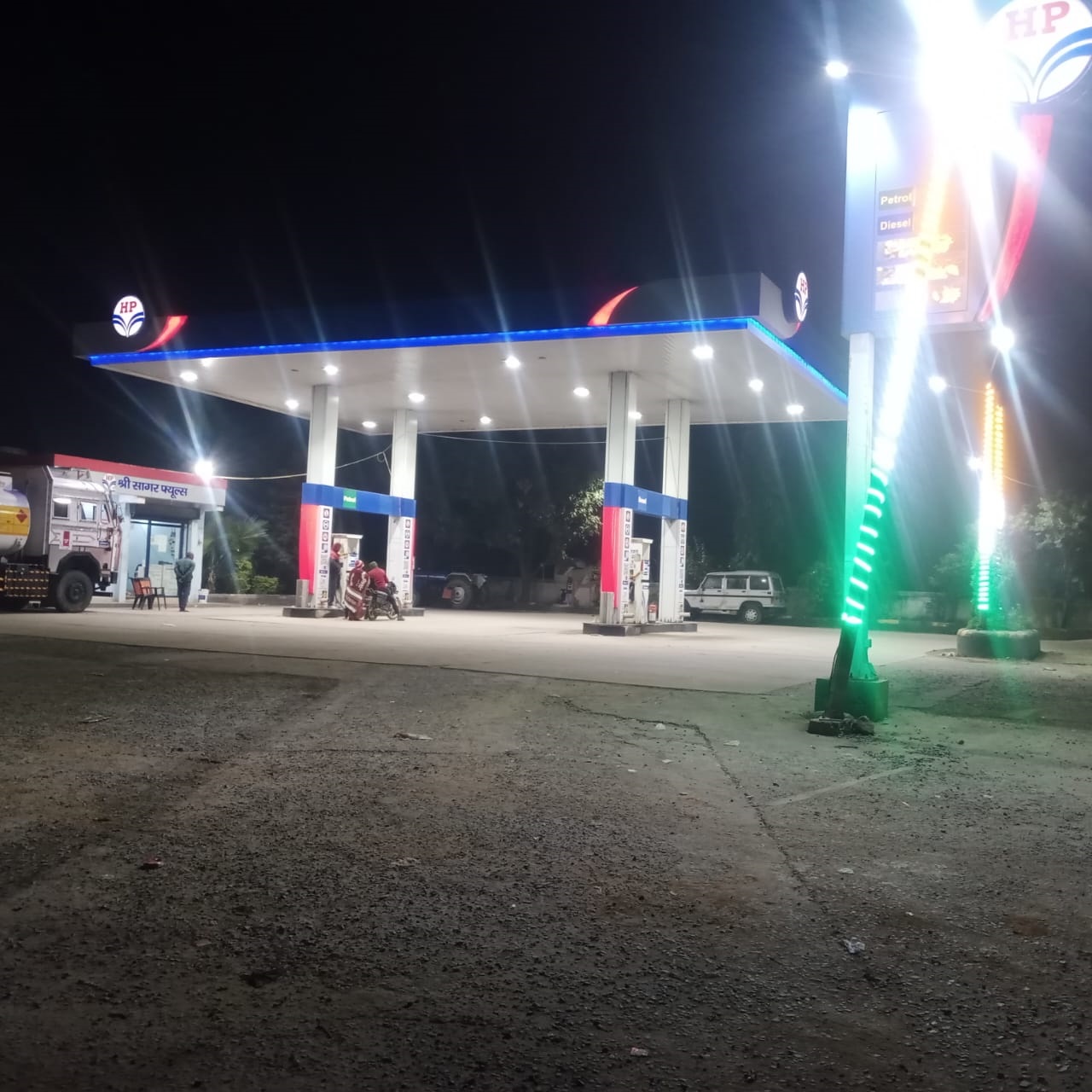 Hindustan Petroleum Corporation Limited - Chandanpur, Ambikapur