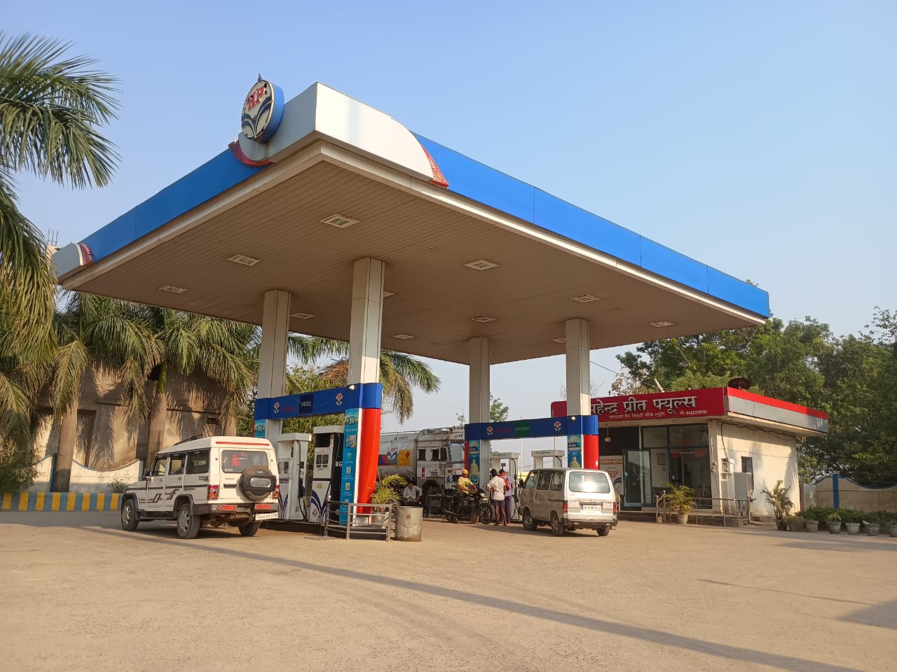 Hindustan Petroleum Corporation Limited - Ludeg, Jashpur