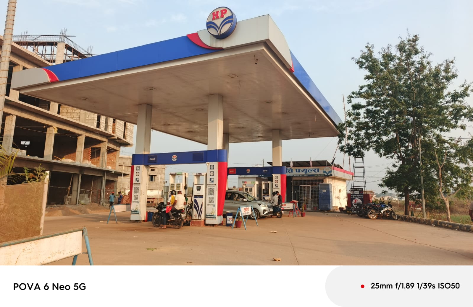 Hindustan Petroleum Corporation Limited - Jashpur Nagar, Jashpur