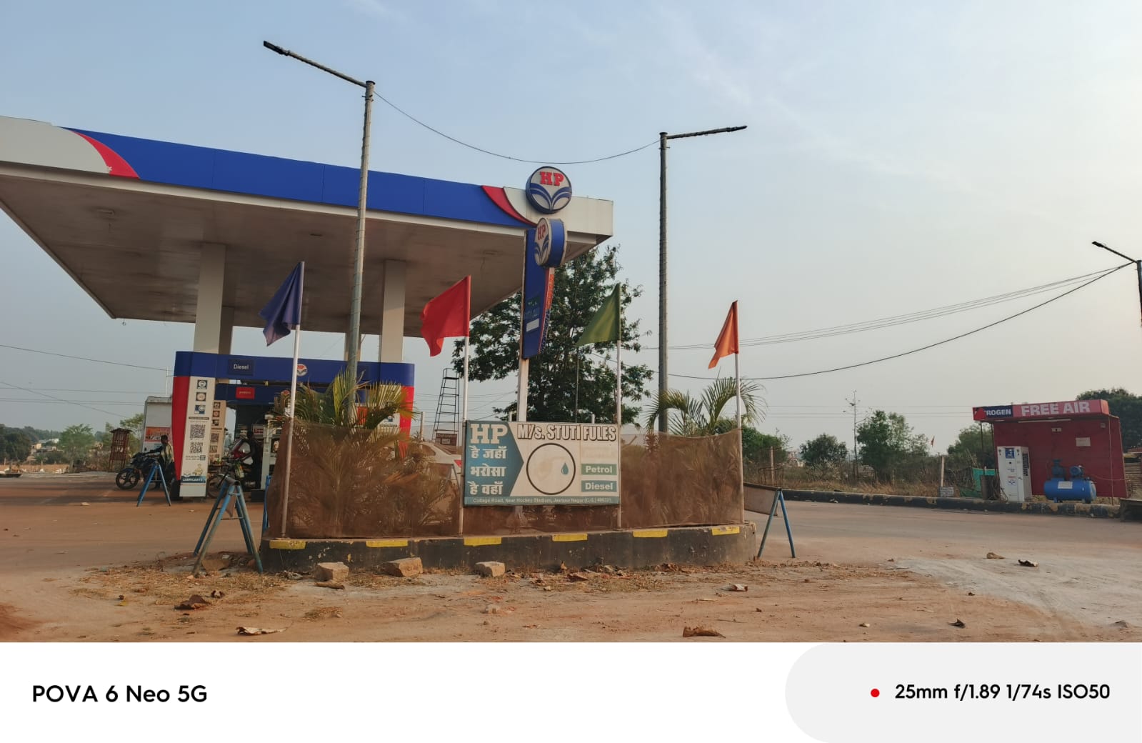 Hindustan Petroleum Corporation Limited - Jashpur Nagar, Jashpur
