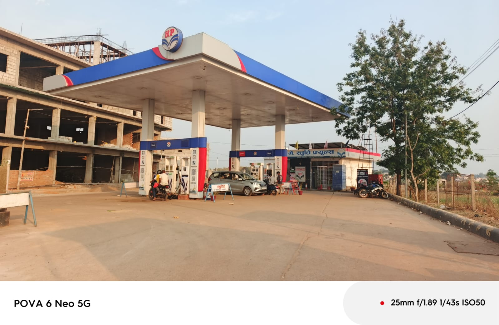 Hindustan Petroleum Corporation Limited - Jashpur Nagar, Jashpur