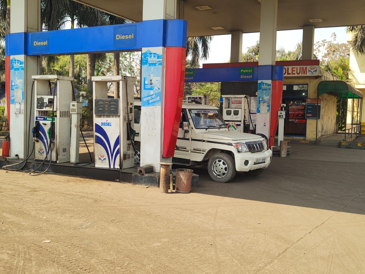 Hindustan Petroleum Corporation Limited - Chandrasekharpur, Raigarh