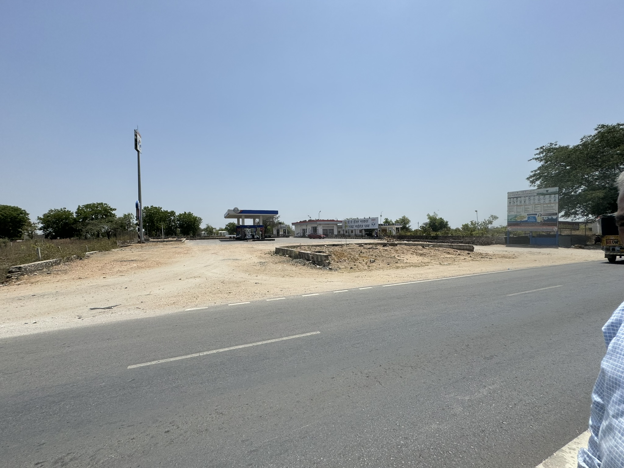 Hindustan Petroleum Corporation Limited - Fatehnagar, Udaipur