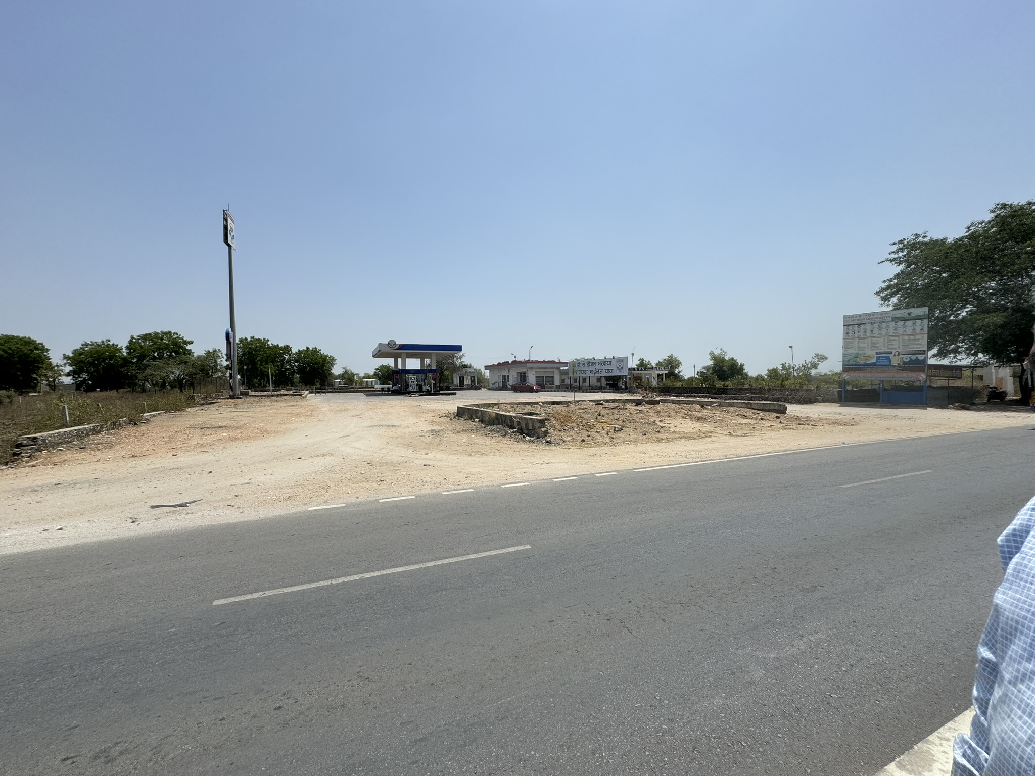 Hindustan Petroleum Corporation Limited - Fatehnagar, Udaipur