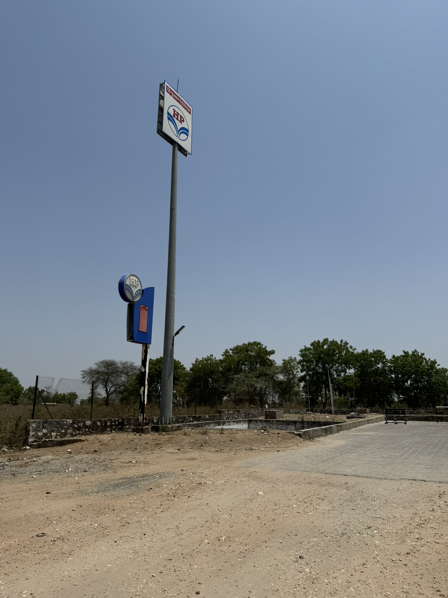 Hindustan Petroleum Corporation Limited - Fatehnagar, Udaipur