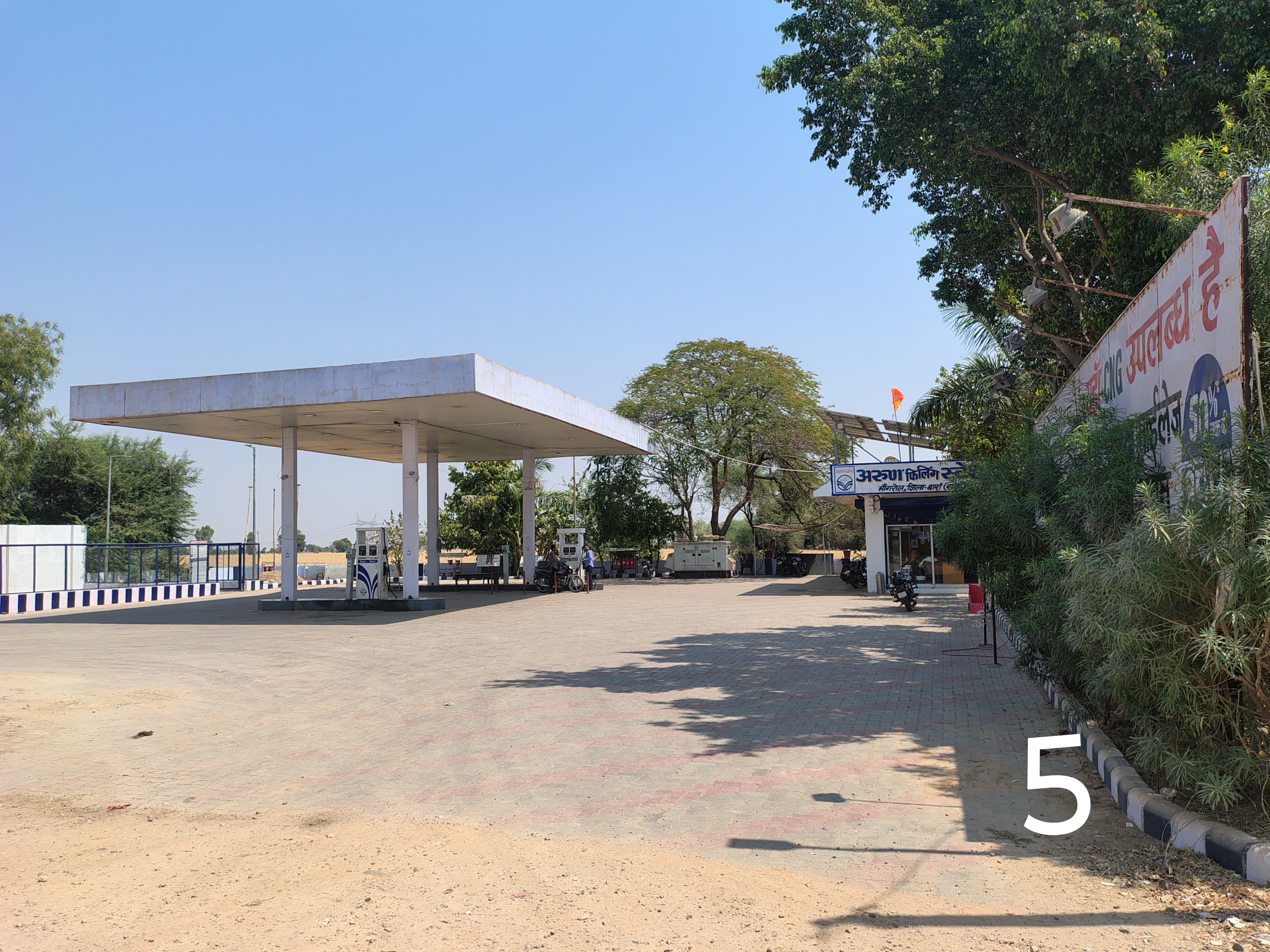 Hindustan Petroleum Corporation Limited - Mangrol, Baran