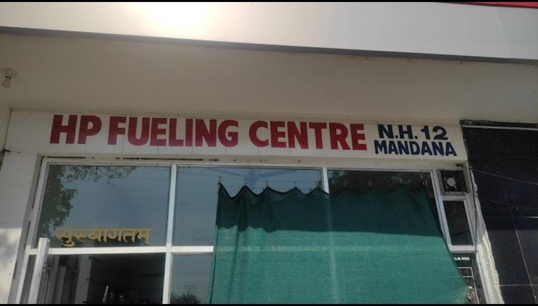 Hindustan Petroleum Corporation Limited - Mandana, Kota