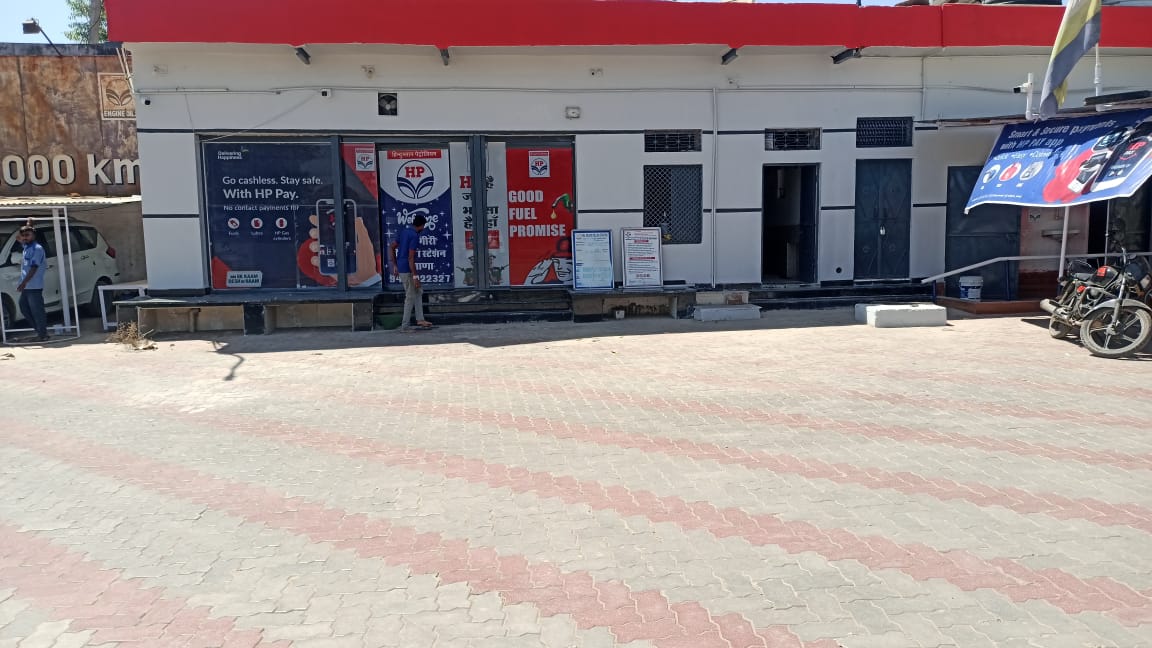Hindustan Petroleum Corporation Limited - Mugana, Udaipur
