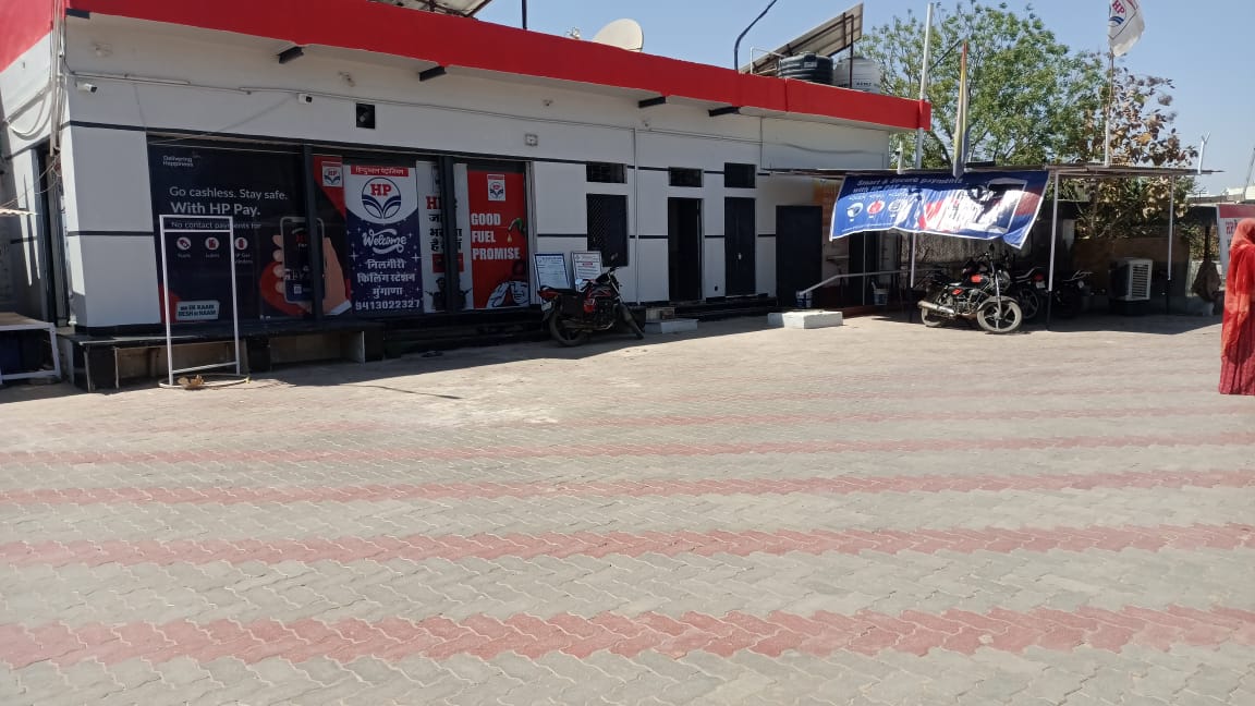 Hindustan Petroleum Corporation Limited - Mugana, Udaipur