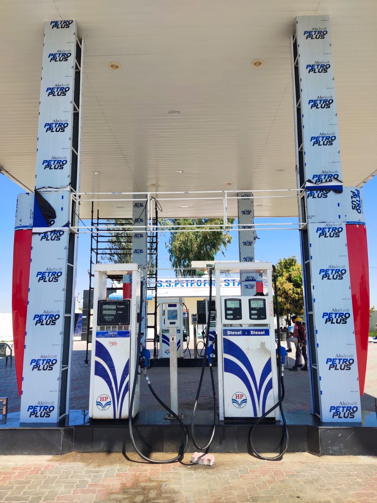 Hindustan Petroleum Corporation Limited - Ajgara, Ajmer