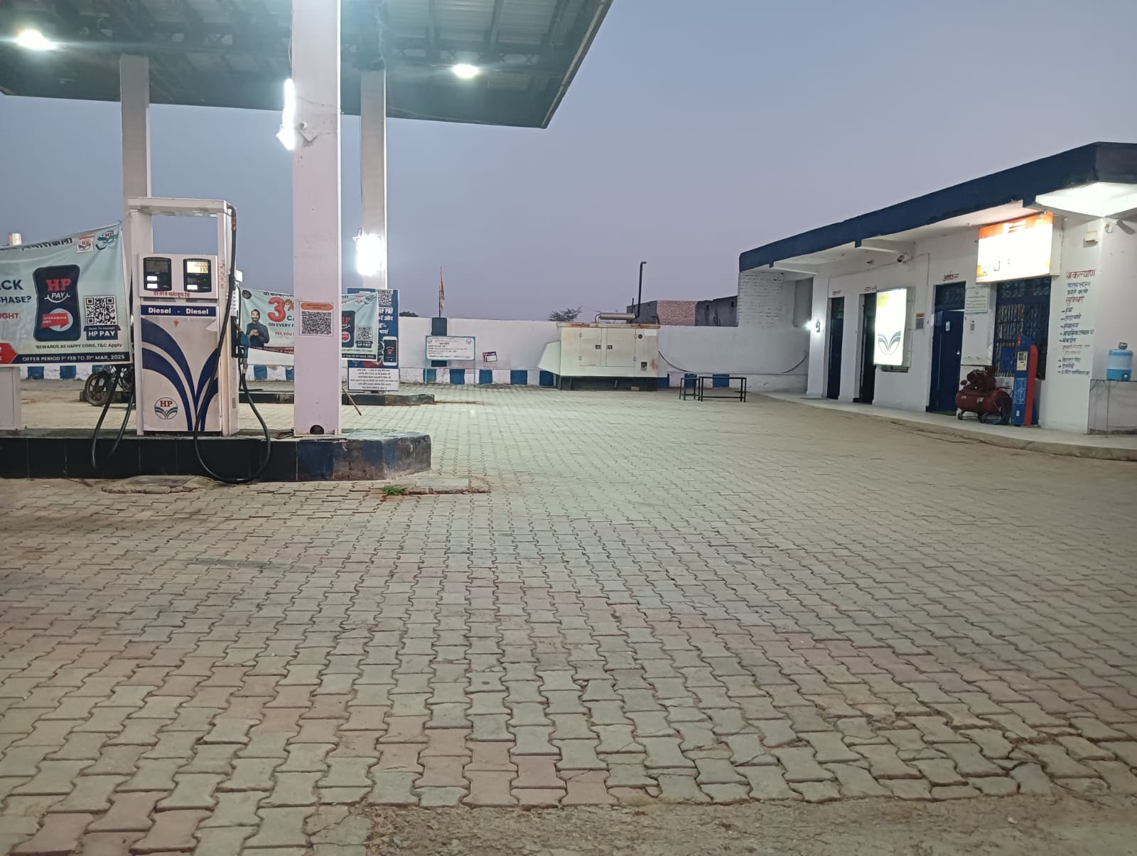 Hindustan Petroleum Corporation Limited - Bamori Kalan, Baran