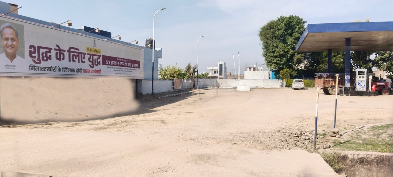 Hindustan Petroleum Corporation Limited - Itawa Khatoli Road, Itawa
