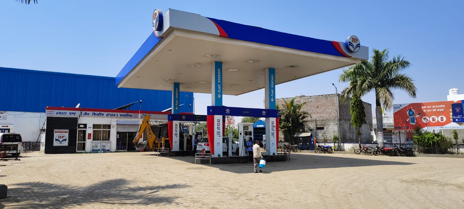 Hindustan Petroleum Corporation Limited - Pagariya, Jhalawar