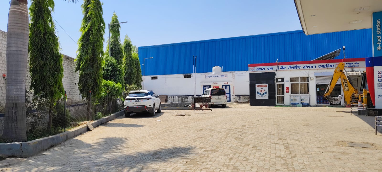 Hindustan Petroleum Corporation Limited - Pagariya, Jhalawar