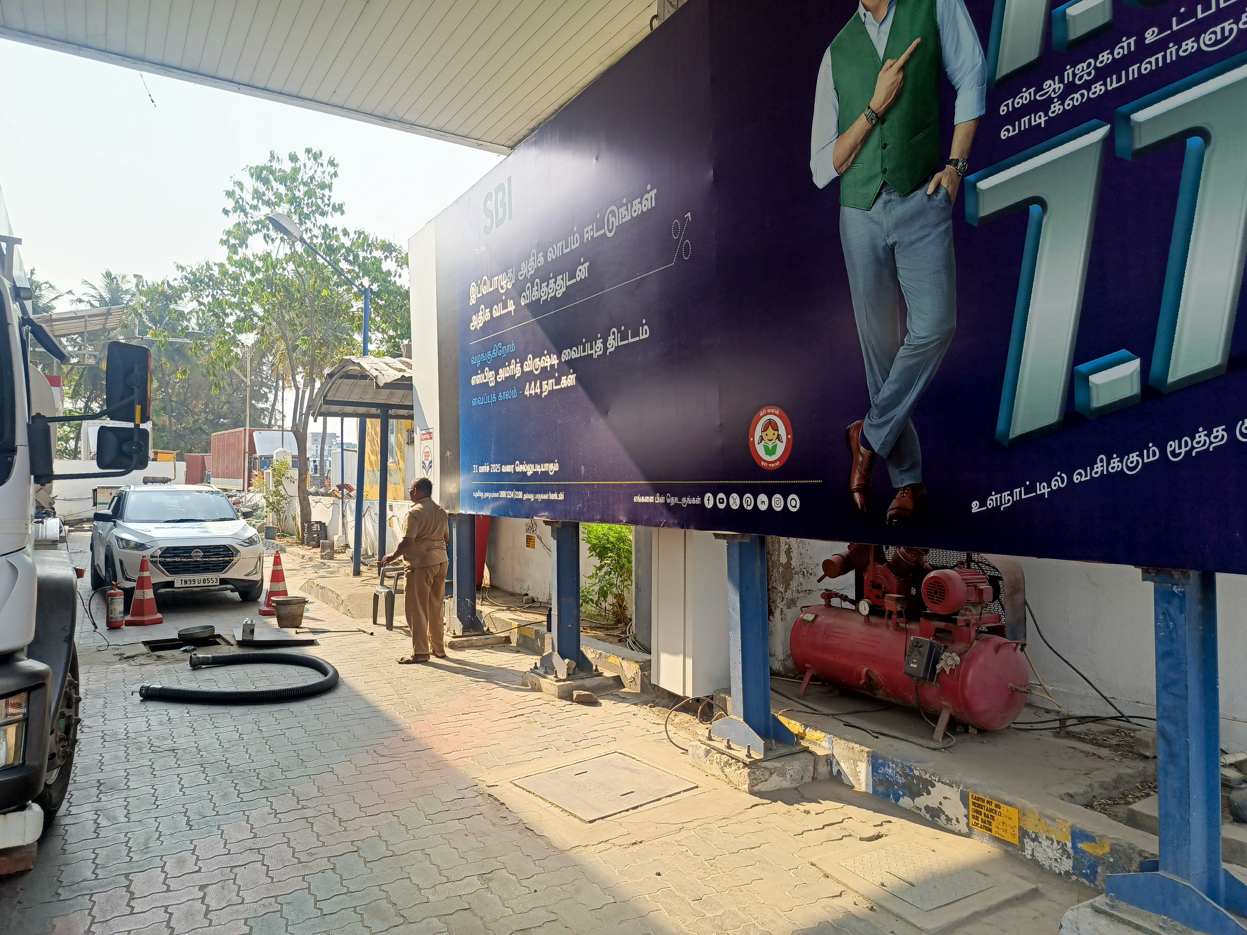 Hindustan Petroleum Corporation Limited - Nataraj Theater Road, Tiruppur