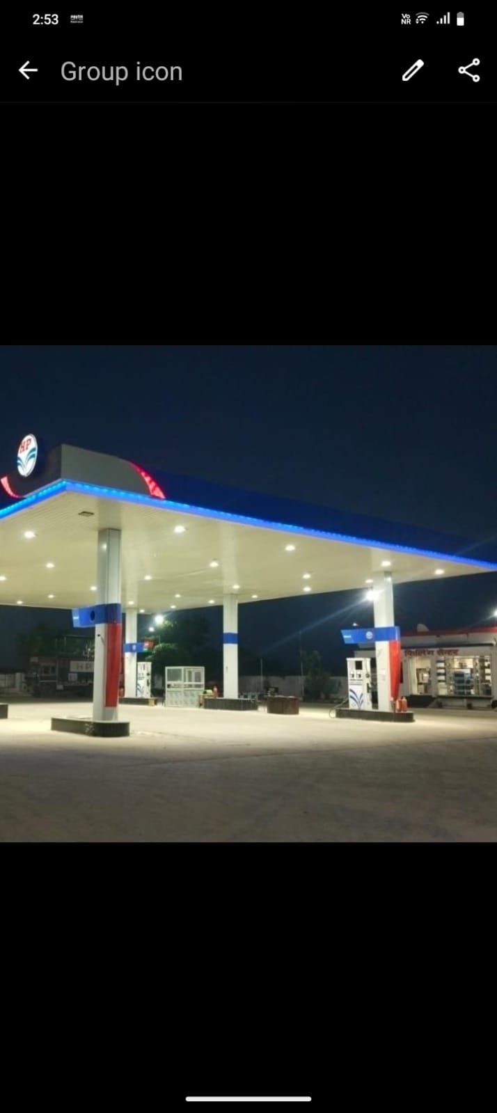 Hindustan Petroleum Corporation Limited - Nasirabad, Ajmer
