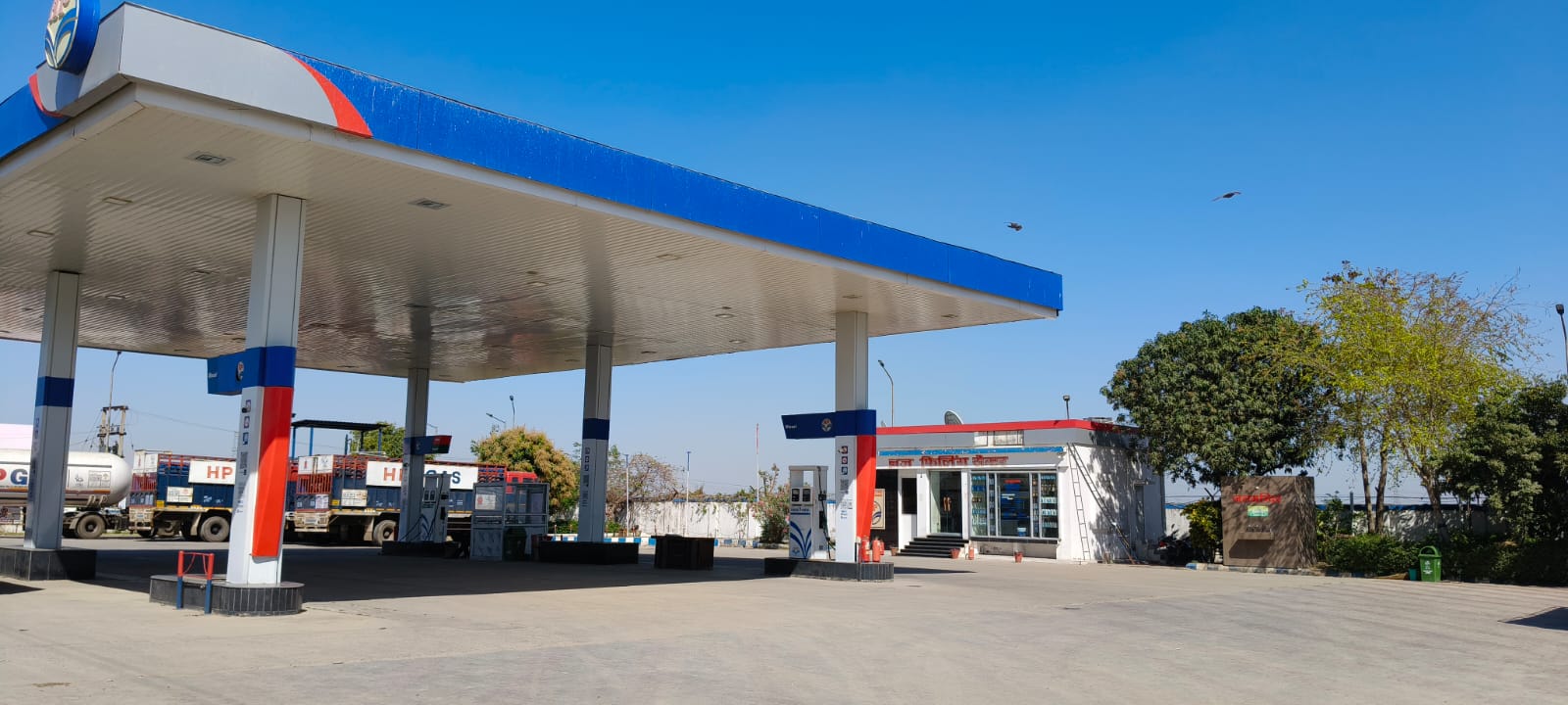 Hindustan Petroleum Corporation Limited - Nasirabad, Ajmer