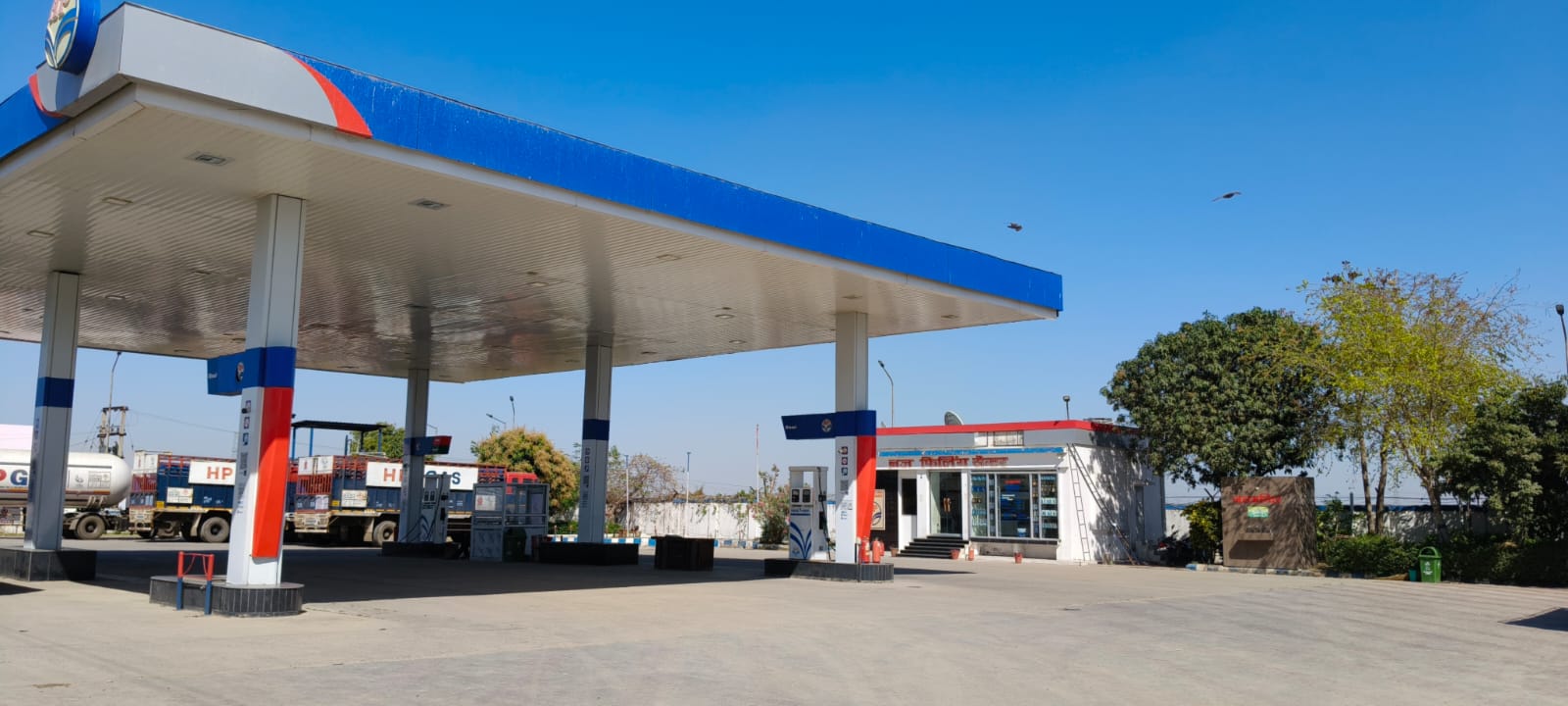 Hindustan Petroleum Corporation Limited - Nasirabad, Ajmer