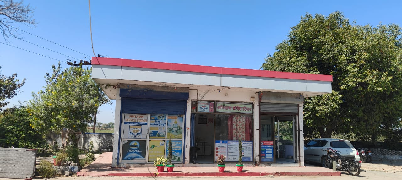 Hindustan Petroleum Corporation Limited - Kethun, Kota