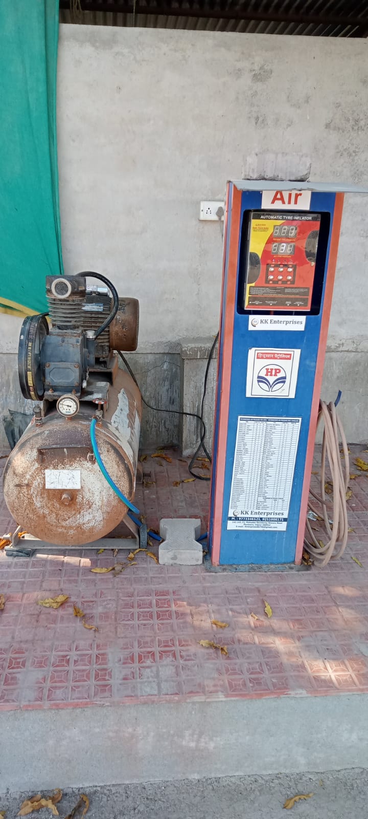 Hindustan Petroleum Corporation Limited - Gaughat, Baran
