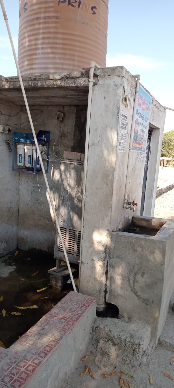 Hindustan Petroleum Corporation Limited - Gaughat, Baran