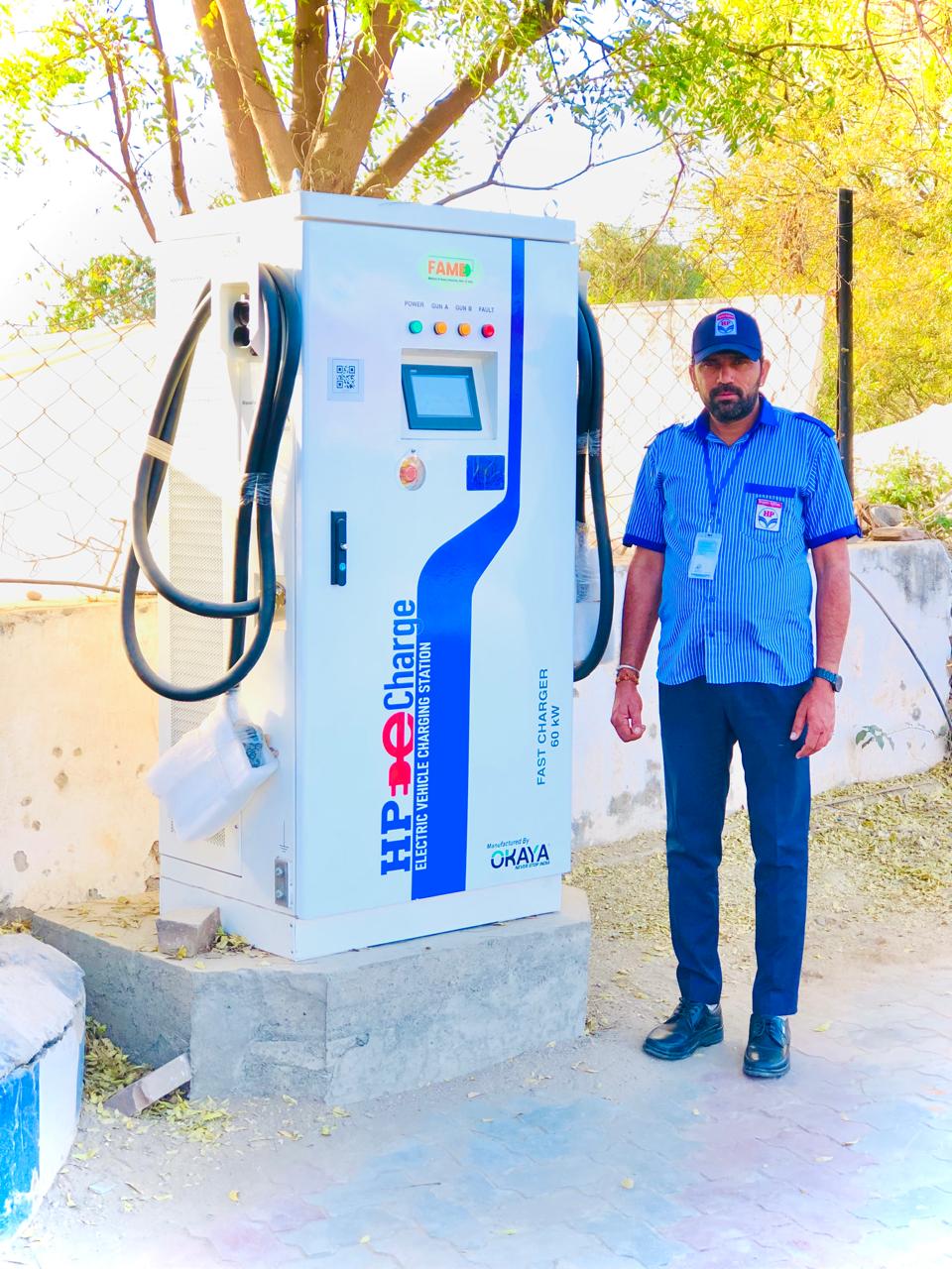 Hindustan Petroleum Corporation Limited - Bigod, Bhilwara