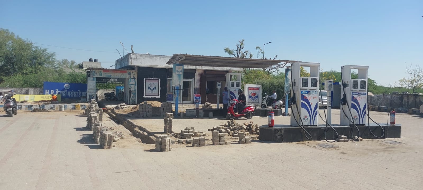 Hindustan Petroleum Corporation Limited - Hurda, Bhilwara