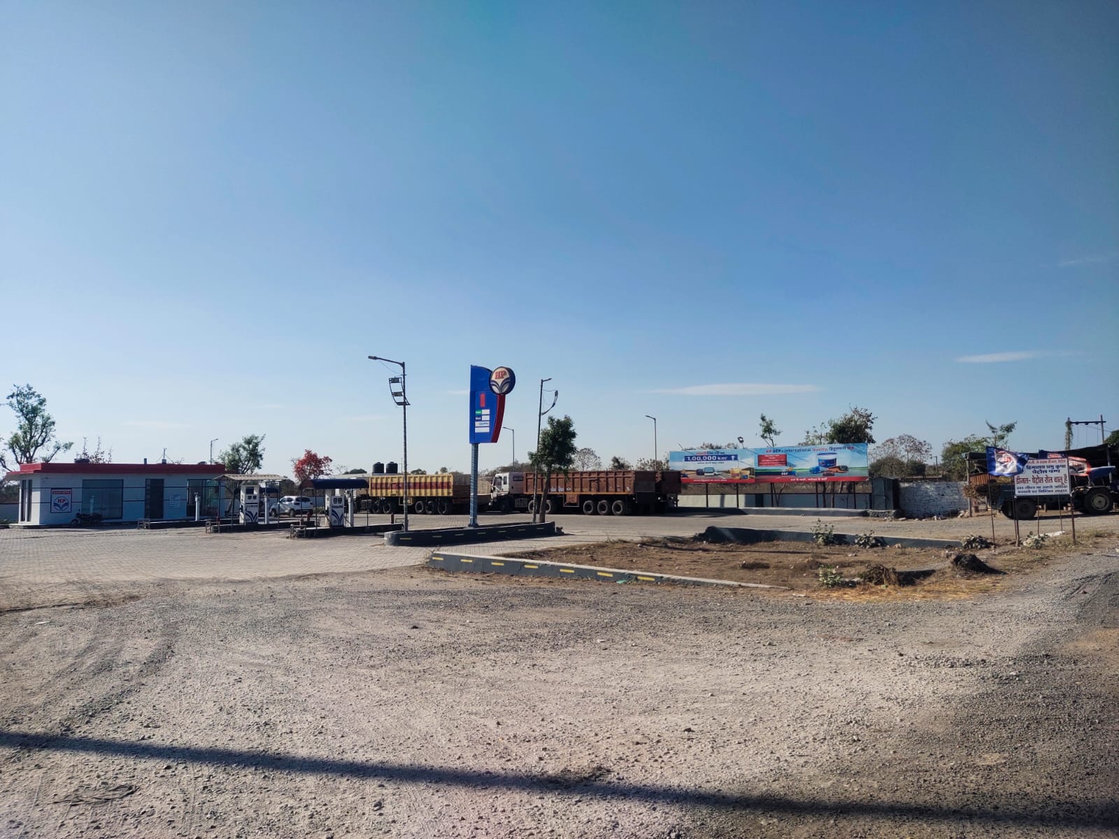 Hindustan Petroleum Corporation Limited - Mahmood Ganj, Chittorgarh