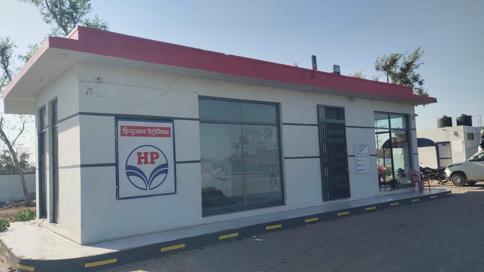 Hindustan Petroleum Corporation Limited - Mahmood Ganj, Chittorgarh